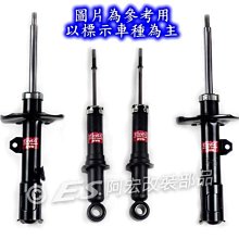 阿宏改裝部品 三菱 LANCER VIRAGE 後 避震器 防塵套 含饅頭 單一條 歷史價格詳細信息