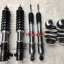 浩瀚精品 NEOMAX S版 賓士 BENZ 10~16 W212 用 高低軟硬可調避震器 極新品 保固4個月 歷史價格詳細信息