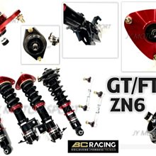 JY MOTOR 車身套件 - CAMRY 7代 7.5代 2012- TEIN SAZ 16段阻尼高低軟硬可調 避震器 歷史價格詳細信息
