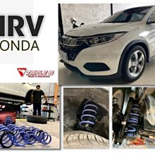 HONDA HRV 15-20 年 汽車專用 手機 無線充電板 10W 歷史價格詳細信息