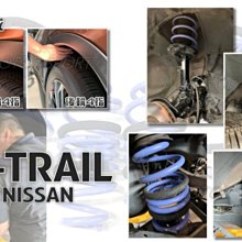 NISSAN X-TRAIL 專用 LED 導光 後視鏡燈 跑馬方向燈 原廠替換安裝 歷史價格詳細信息