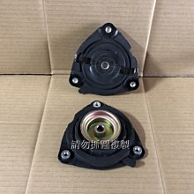 前避震器上座 BENZ W169/W245 歷史價格詳細信息