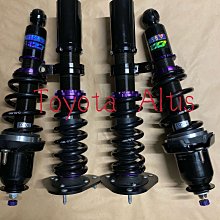 Toyota Altis 阿提斯 中古改裝高低軟硬可調避震器 Tein 保固四個月 歷史價格詳細信息