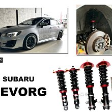 小亞車燈改裝＊全新 MG HS 1.5T 2022 - BC BR 30段阻尼 高低軟硬 可調式 避震器 歷史價格詳細信息
