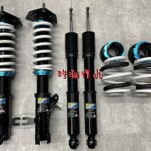 Luxgen S5 u6 中古改裝高低軟硬可調避震器 法爾斯 保固四個月 歷史價格詳細信息