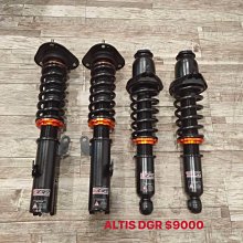 【品太】AA415-(保固四個月) TOYOTA ALTIS DGR 高低軟硬可調避震器 極新品 整新品 價格比較,價格查詢,歷史價格詳細信息