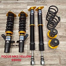【品太】-(保固一個月) FOCUS MAZDA3 馬3 yellow 高低軟硬可調避震器 BC TEIN 可參考 歷史價格詳細信息