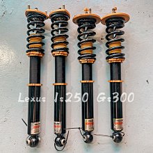 LEXUS IS250 IS350 類 IS300H LED光柱 導光柱 尾燈組 台灣製 歷史價格詳細信息