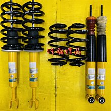 浩瀚精品 BILSTEIN 倍適登 B12 TOYOTA ALTIS 阿提司用 套裝避震器含短彈簧 極新品 保固3個月 歷史價格詳細信息
