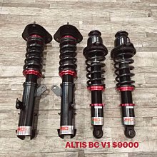 【品太】-(保固四個月) TOYOTA ALTIS D2高低軟硬可調避震器 極新品 整新品 歷史價格詳細信息