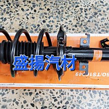 盛揚 鈴木 SUZUKI SWIFT 1.4 (2010-2016) 避震器一台份 (4支) 日本KYB 歷史價格詳細信息