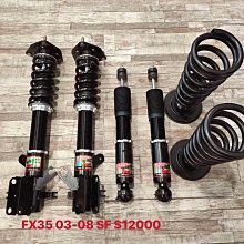 【品太】AA703-(保固四個月) TOYOTA ALTIS BC V1 高低軟硬可調避震器 極新品 整新品 歷史價格詳細信息