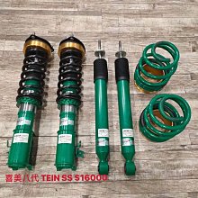 【品太】-(保固一個月)HONDA 喜美 八代 K12 K-SPORT 高低軟硬可調避震器 BC TEIN 歷史價格詳細信息
