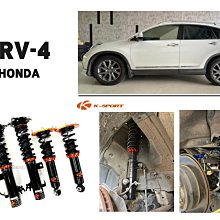 HONDA CRV 4代 霧燈魚眼 魚眼霧燈 一組兩入 此款 適用 CRV 4代 霧燈車款 歷史價格詳細信息