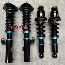 浩瀚精品 KT RACING TOYOTA 豐田 YARIS 小鴨 用 高低軟硬阻尼可調避震器 極新品 保固6個月~ 歷史價格詳細信息