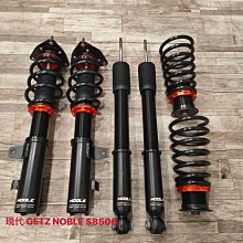 【品太】AA915-(保固四個月) TIERRA RS 323 BC 高低軟硬可調避震器 極新品 整新品 歷史價格詳細信息