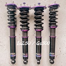LEXUS IS250 IS350 類 IS300H LED光柱 導光柱 尾燈組 台灣製 歷史價格詳細信息
