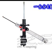 阿宏改裝部品 BILSTEIN 倍適登MAZDA 3 09 -  原廠型 避震器 總成件 汽油版 歷史價格詳細信息