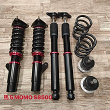【品太】AA1026-(保固四個月) HONDA 喜美 CIVIC8 八代 K12 TEIN 高低軟硬可調避震器 歷史價格詳細信息