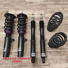 【福利整新品 無保固 出貨前測試】晶工8吋節能直流電扇 JK-806 歷史價格詳細信息