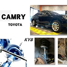 KYB New SR藍筒避震器芯子 豐田全車系ALTIS/SIENTA(五月天)/PRIUS日本製請先私訊詢問報價再下單 歷史價格詳細信息
