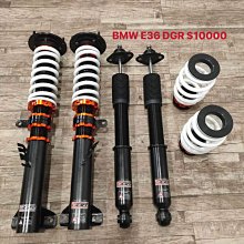 【品太】(保固四個月) BMW E36 SF 高低軟硬可調避震器 極新品 整新品 歷史價格詳細信息
