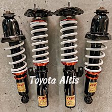 Toyota Altis 阿提斯 中古改裝高低軟硬可調避震器 Tein 保固四個月 歷史價格詳細信息
