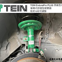 建璋底盤 Bilstein 德國 倍適登 黑桶 SMART 車系 ROADSTER 03~ 歷史價格詳細信息