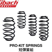 AMG C43 正品 W202 S202 C208 W208 CLK 排氣管 中消 中段 (有切過) 2024902201 歷史價格詳細信息