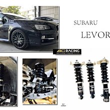 SUBARU LEVORG 備胎室置物空間 置物槽 備胎室收納 後行李箱置物 歷史價格詳細信息