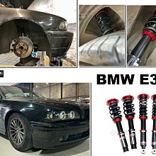 小亞車燈改裝＊全新 MG HS 1.5T 2022 - BC BR 30段阻尼 高低軟硬 可調式 避震器 歷史價格詳細信息