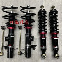 浩瀚精品 BC V1 最新版 SUBARU 速霸陸 WRX LEVORG 用 高低軟硬可調避震器 極新品 保固4個月 歷史價格詳細信息