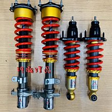 浩瀚精品 APOLLO 阿波羅 SUZUKI SWIFT 專用 高低可調避震器 極美品 保固45天 歷史價格詳細信息