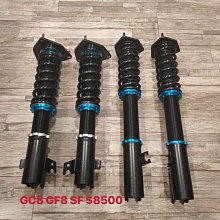 【品太】(保固四個月) 硬皮鯊 IMPREZA GC8 GF8 R4 高低軟硬阻尼可調避震器 極新品 歷史價格詳細信息
