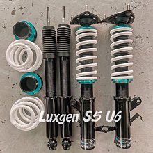 LUXGEN S5 四代 三節式日本矽膠撥水雨刷 24+16 贈油膜去除劑 14～15年 潑水雨刷 鍍膜雨刷 哈家人 歷史價格詳細信息