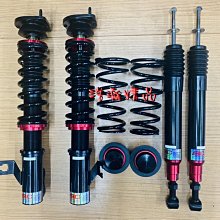 浩瀚精品 日本 TEIN SB TOYOTA 2007~UP PREVIA 用 高低可調避震器 極新品 保固一年 歷史價格詳細信息
