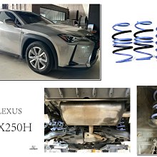 LEXUS UX 250h UX200 TPU 犀牛盾 保護膜 貼膜 檔位 排檔 換檔 冷氣出風口 零錢盒 歷史價格詳細信息