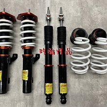 浩瀚精品 DGR 代工 SKODA 15~UP SUPERB B8 用高低軟硬可調避震器 極新品 保固4個月 歷史價格詳細信息
