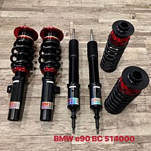 【品太】(保固四個月) BMW E36 SF 高低軟硬可調避震器 極新品 整新品 歷史價格詳細信息