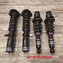 【品太】(保固四個月) LEXUS IS200 KYB 藍桶 避震器 極新品 整新品 歷史價格詳細信息