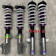 KCS避震器[FIT、CIVIC、CRV、HRV、CITY、ODYSSEY、ACCORD、K6、K8、K9、K11、K12、K13、K14] 歷史價格詳細信息