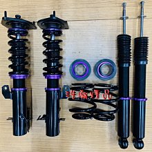 浩瀚精品 日本 TEIN SB TOYOTA 2007~UP PREVIA 用 高低可調避震器 極新品 保固一年 歷史價格詳細信息