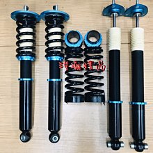 浩瀚精品 S-TEAM 納智捷 LUXGEN U7 M7 用 高低軟硬阻尼可調避震器 極新品 保固4個月~ 歷史價格詳細信息