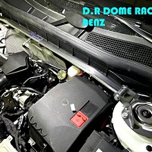 『整備區』D.R DOME RACING HONDA CRV4 CRV-4 後下拉 後樑下拉桿 後下拉桿 歷史價格詳細信息