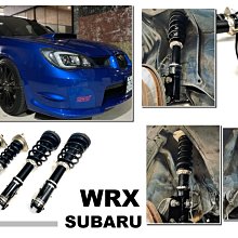 小傑-新 SUBARU LEVORG 18 檸檬哥 改款前 BC BR TYPE 30段阻尼 高低軟硬可調 避震器 歷史價格詳細信息