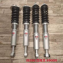 【品太】(保固四個月) LEXUS IS200 KYB 藍桶 避震器 極新品 整新品 歷史價格詳細信息