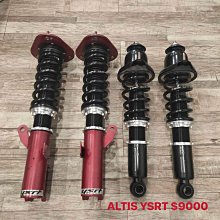 【品太】-(保固四個月) TOYOTA ALTIS D2高低軟硬可調避震器 極新品 整新品 歷史價格詳細信息
