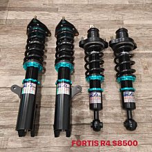 三菱 fortis 佛提斯 中古改裝高低軟硬可調避震器 yellow 保固四個月 0002 歷史價格詳細信息