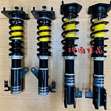 浩瀚精品 BORDDR OEM TOYOTA 2020~UP CROSS 用 高低軟硬阻尼可調避震器 極新品 保固4個月 歷史價格詳細信息