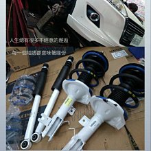 【台南宇順汽車】2008~2012 ALTIS 10代 KYB EXCEL-G 黑桶 避震器 歷史價格詳細信息
